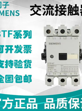 接触器3TF4046473TF4849505152553TF56-0XM03TF46ZAC220V