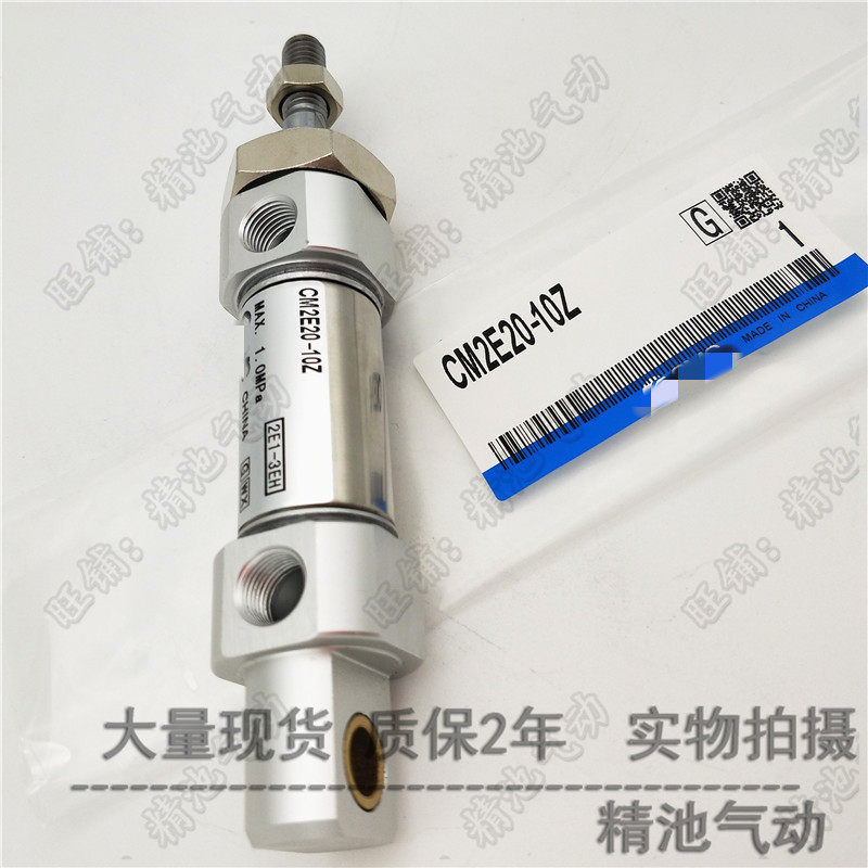 单杆迷你气缸CDM2E20-175Z-2u00Z-225Z-250Z-275Z-300Z/AZ双作用