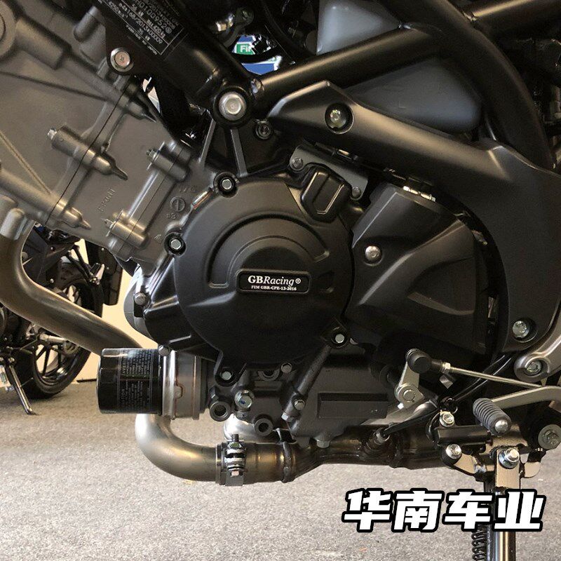 现货英国GBR 适用铃木SV650/X 改装发L动机防摔护盖 引擎保护外罩