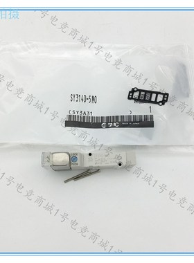 五通先导式电磁阀SY3520-5LZD 5MAZD 5GZD -M5 -C4 -C6直接配管