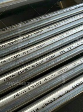 Incoloy800HT(1.4959)耐蚀合金棒 J圆棒 光圆 板材 钢板 无缝管