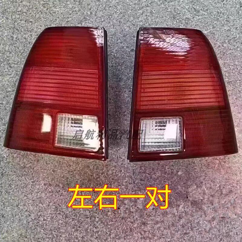 适配03-0g8款大众帕萨特后尾灯壳老款B5倒车灯刹车灯转向灯罩配件