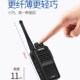 索菲S2b58大功率对讲器手持机迷你户外机民用大机8W自驾游对讲机
