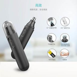 极速鼻毛a器鼻毛修剪器多功能2合1鬓毛修剪器刮鼻毛刀