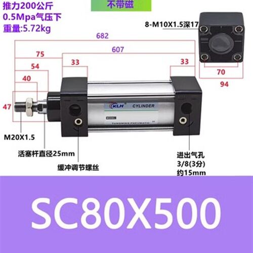 SC80X500/SC8A0X500-S带磁标准气缸