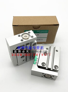 CKD滑台气缸LMG-20-5/10/15/2G0/25/30/40/50/60