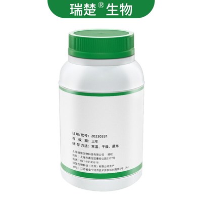 固氮螺液体培养基 用于固氮螺的培养 TJ2095 250g 包邮