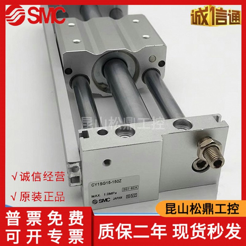 磁偶无杆气缸CY1L15H-100B 150B/200B/250B/300B/350B/40X0B/500B