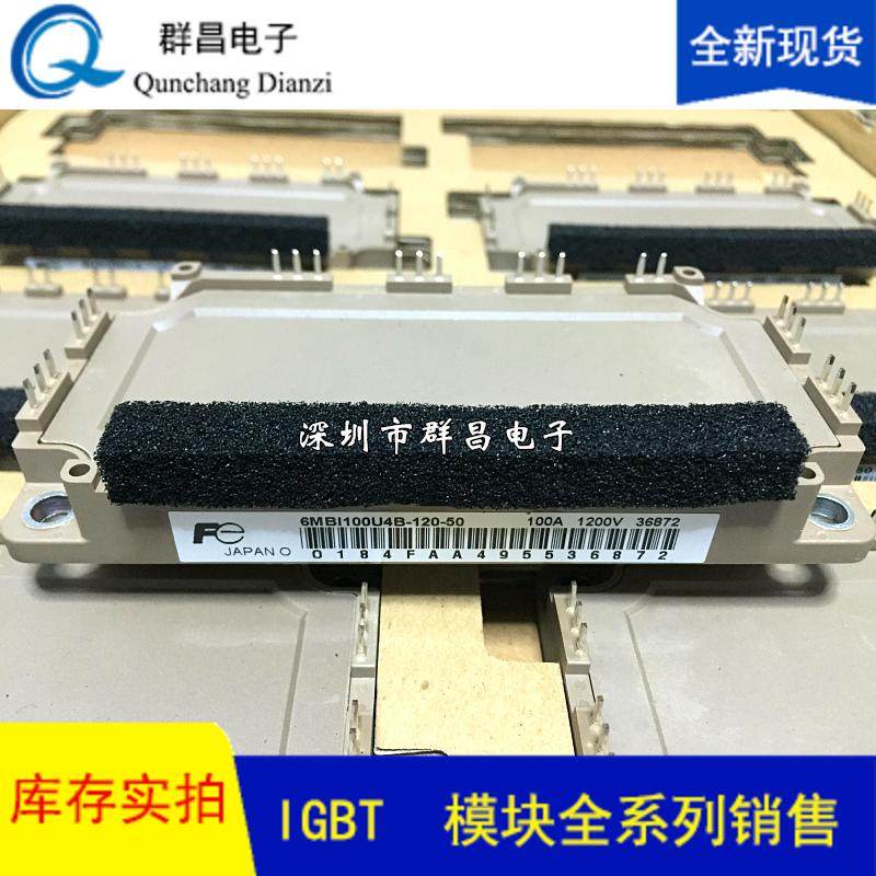 6MBI100VB-120-50 q6MBI100U4B-120-50 6MBI150U4B120-50