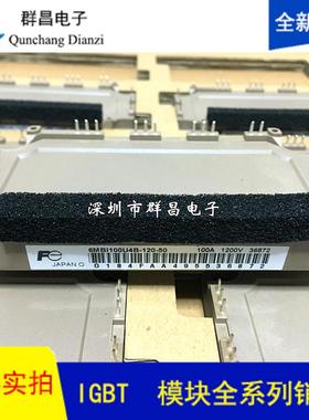 6MBI100VB-120-50 q6MBI100U4B-120-50 6MBI150U4B120-50