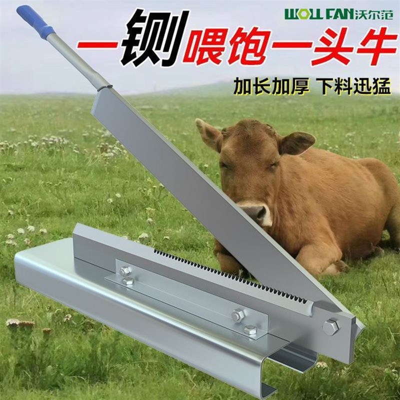 铡刀切饲料铡草刀闸刀切猪草甘蔗秸秆小K型家用锰钢切药材中药铡