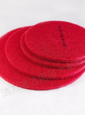 百洁垫72c00加厚黑色起蜡垫清洁垫打磨光片17寸20寸刷片13寸,红片
