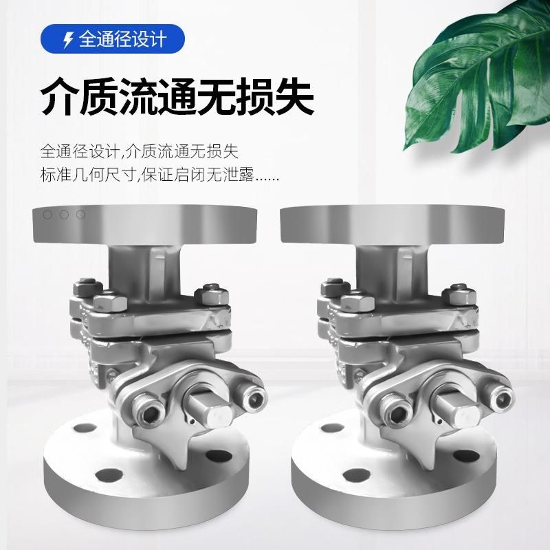 阀门厂家定制30i4不锈钢法兰球阀Q41F-16P电动二通球阀软密封球阀