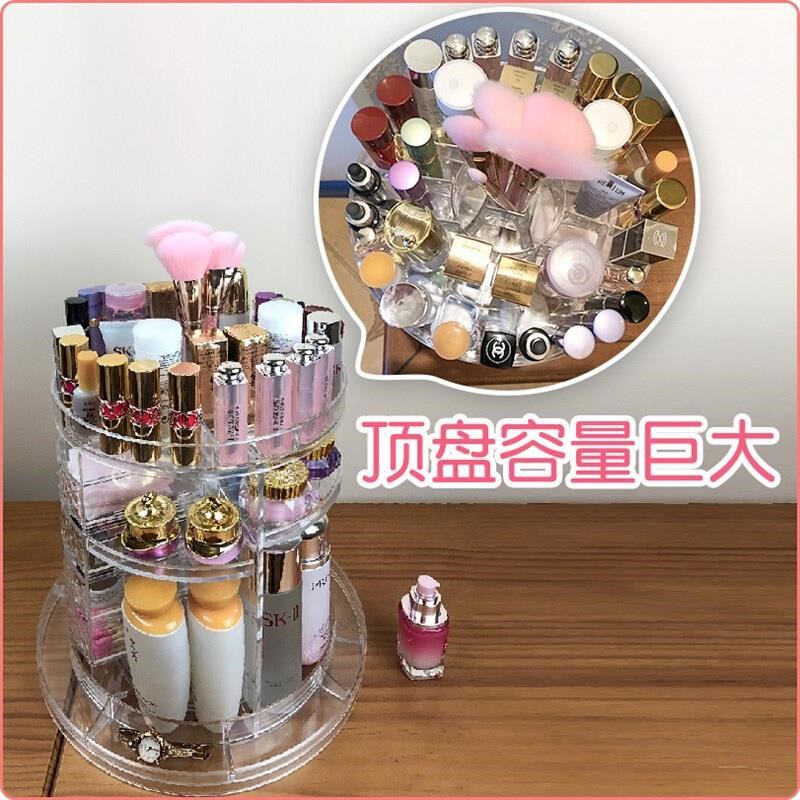 抽屉式化妆品f收纳盒置物架桌面旋转亚克力梳妆台V口红护肤品整理