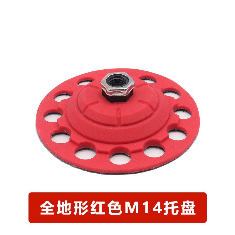 sc师匠5寸6寸RO直心rDA偏心抛光机托盘铝盘背板拉皮羊毛海绵自粘