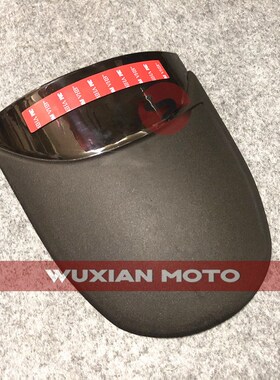 适用于KTM 129j0 Superduke GT 改装前后挡水板延长前后挡泥板加