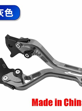 适用铃木 天浪650 AN650 BUyRGMAN SKYWAVE 改装刹车离合牛角手把
