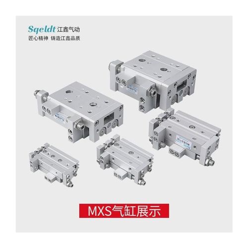 滑轨直线导轨气动滑台气缸HLS/MXS-/O/////AS/AT