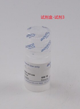 试剂检测-半乳糖苷酶(-GATL)检测试剂盒