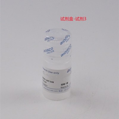 试剂检测-半乳糖苷酶(-GATL)检测试剂盒