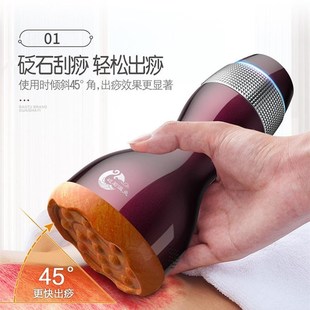 砭石刮痧仪电动温灸仪按摩热敷震动温灸仪随N身灸家用按摩益美容