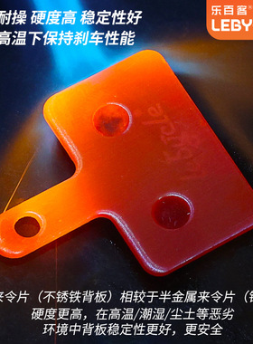 乐百客盒装25对来令片金属刹车片陶瓷树脂碟刹R片厂家直销批量采