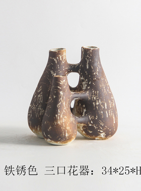 复古做旧铁锈色陶瓷插花器花瓶摆件现代样板间民宿V酒店大熊装饰