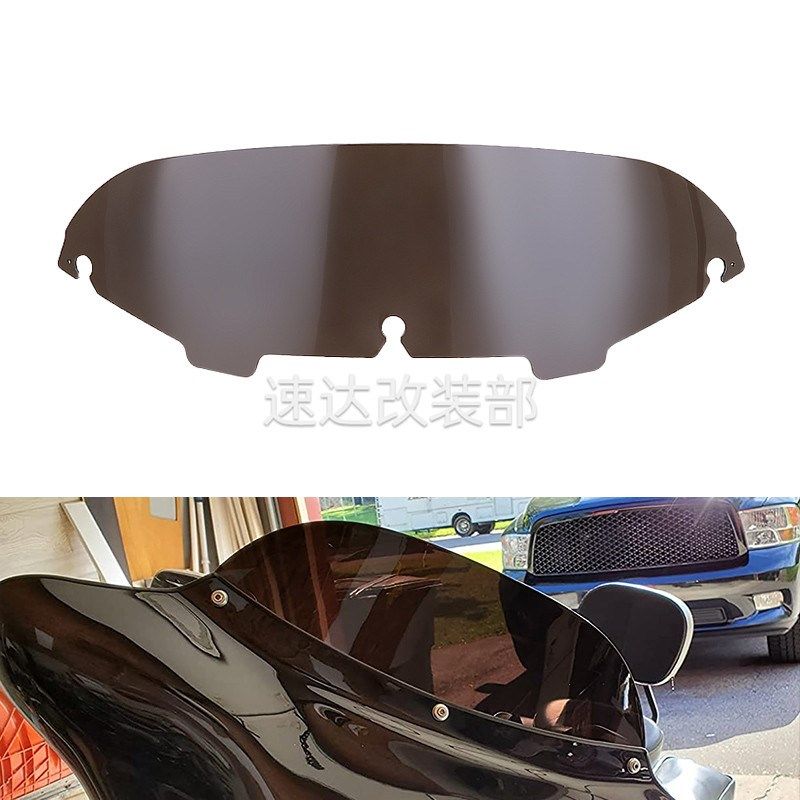 摩托车配a件哈雷街道滑翔 滑翔97-13改装前挡风玻璃 风挡 镜片,摩托车/装备/配件,摩托车导流罩,淘宝优惠券,粉丝福利购,淘宝优惠卷