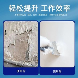 水泥砂浆抑碱剂增强n剂防泛碱抗碱剂阻碱剂石材铺贴水泥制品防泛