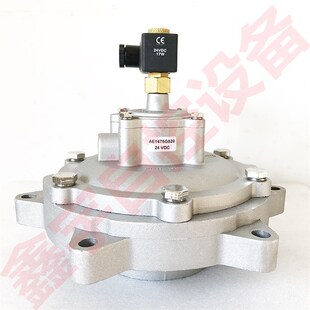 脉冲阀AE1475G020 3寸淹没式 电磁脉冲阀线圈先导k头24VDC 17W