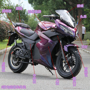 推荐 适用于国产小忍者六代摩托电动车配件VH6R3OH2宝雕350地平线