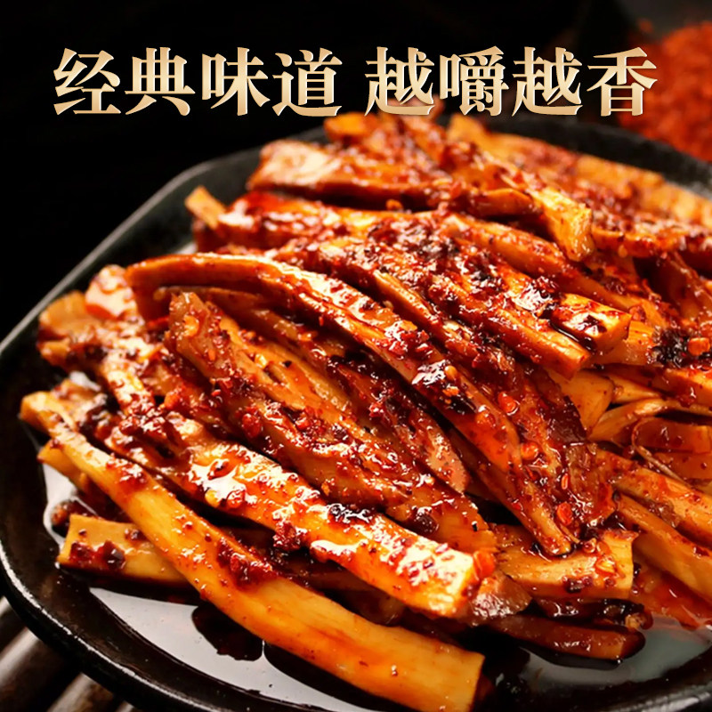 巧牧阿妈牛板筋250g内蒙古特产牛筋筋块休闲零食麻辣孜然味小包装