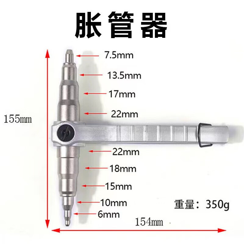 st22空调制冷维修工具胀管器新型铜管扩管器扩管器扩孔器胀管器-|