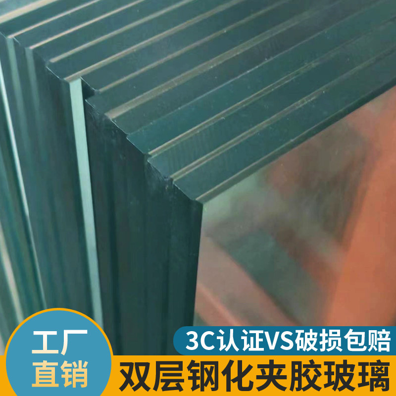 定做防爆幕墙雨棚工程定制楼梯扶手玻璃雾化双层钢化夹胶玻璃
