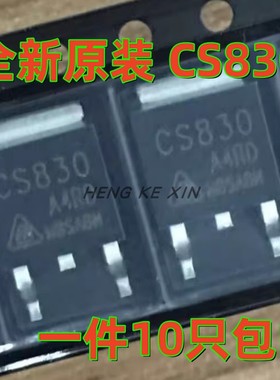 原装CS830A4RD 液晶电源芯片场效应管 TO-252贴片 SS520 SR3200管