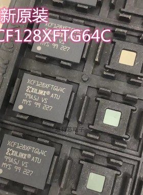 全新原装现货 XCF128XFTG64C XCF128 BGA64 128Mb存储器芯片
