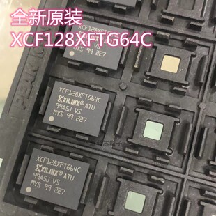 全新原装现货 XCF128XFTG64C XCF128 BGA64 128Mb存储器芯片