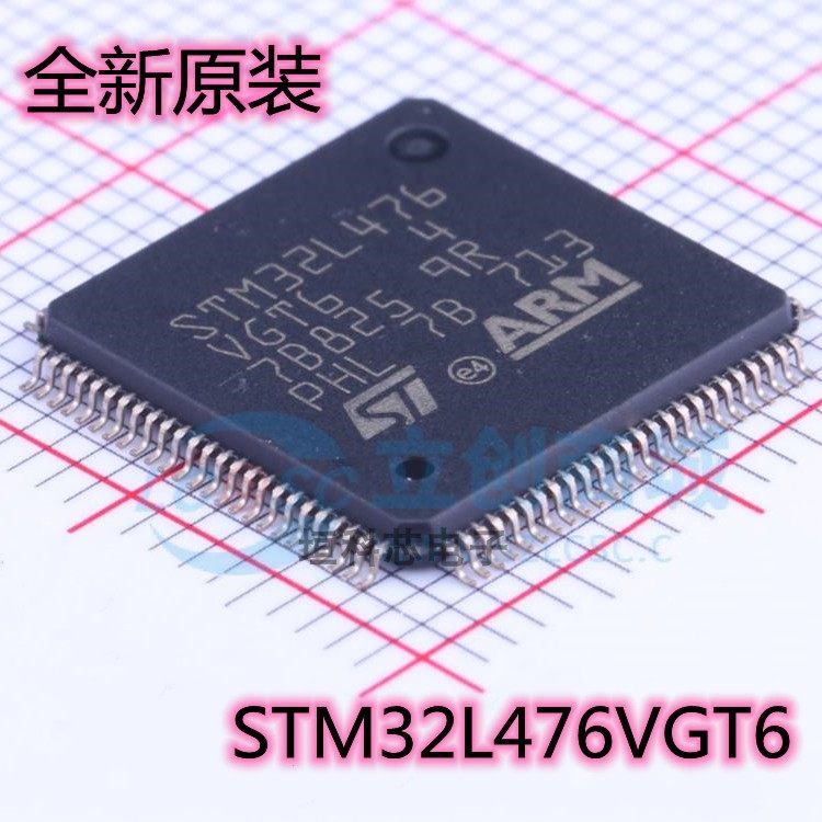 STM32L476VGT6微控制器IC原装