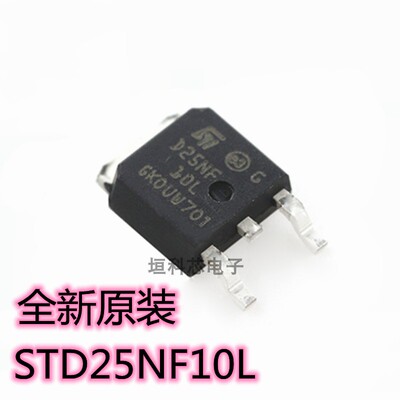 STD25NF10LMOS场效应管全新进口