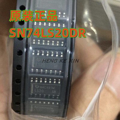 全新正品 SN74LS20DR 丝印LS20  贴片SOP14 栅极逆变器芯片  现货