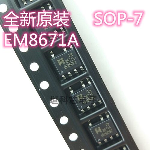 EM8671A液晶电源管理芯片原装