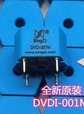全新原装现货 交流电压电流通用互感器 DVDI-001M 6mA 可直拍