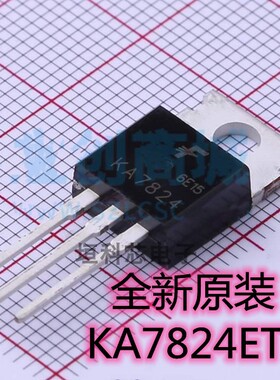 全新原装 KA7824ETU KA7824 直插TO-220 24V 三端稳压器现货（5只
