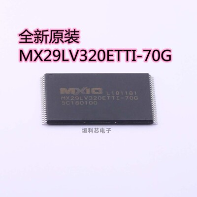 MX29LV320ETTI-70G串行存储芯片