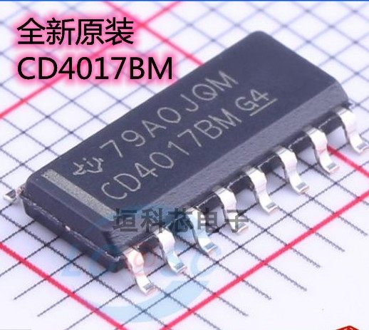 CD4017BM原装进口芯片