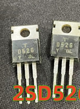 全新原装现货 D526 2SD526 直插TO-220 功率晶体管三极管 可直拍