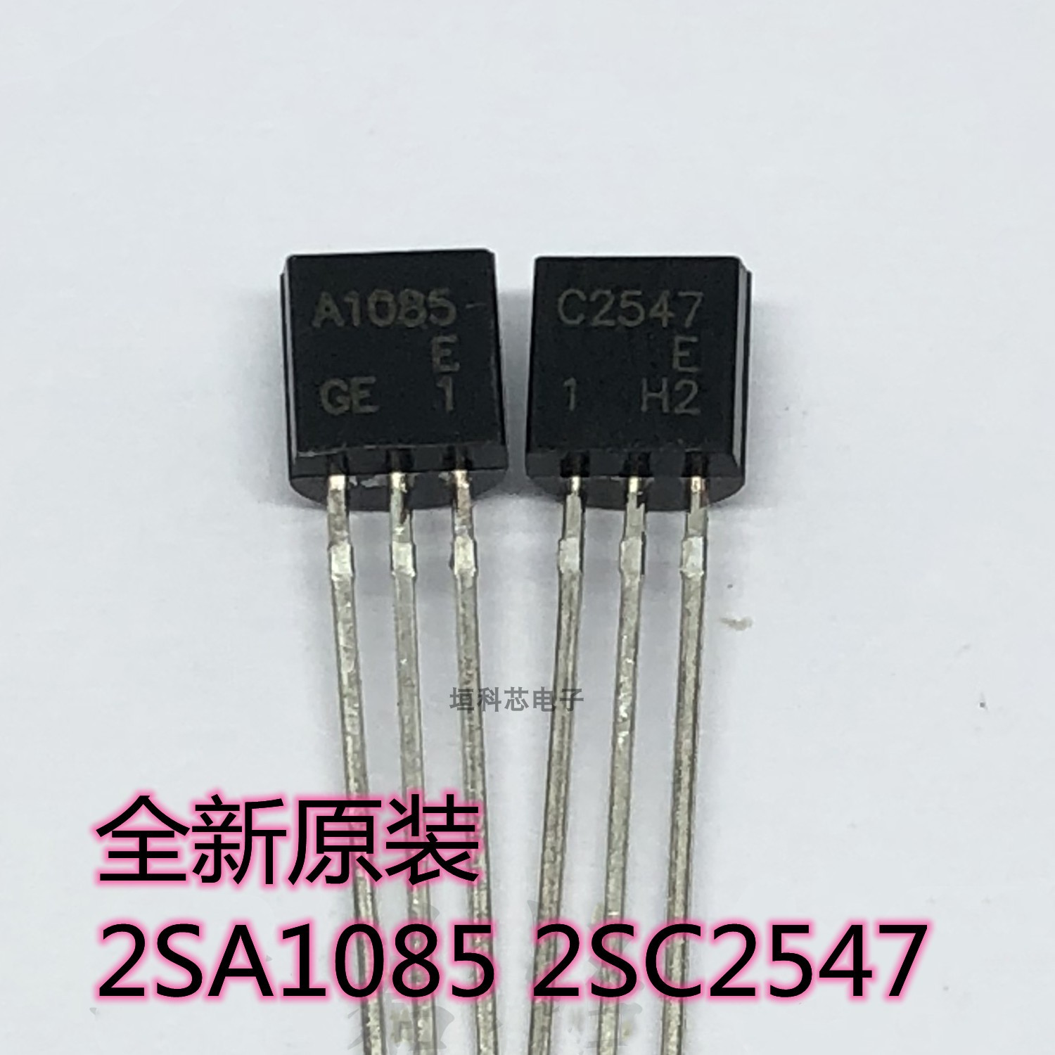 A1085C2547功放前级三极管原装