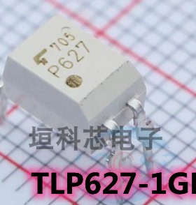 全新原装 TLP627-1GB P627  直插DIP-4 光电耦合器 现货（5个）