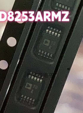 AD8253ARMZ AD8253ARM 丝印Y0K 仪表放大器芯片 MSOP-10 全新原装
