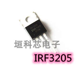 IRF3205PBF逆变器MOS管全新